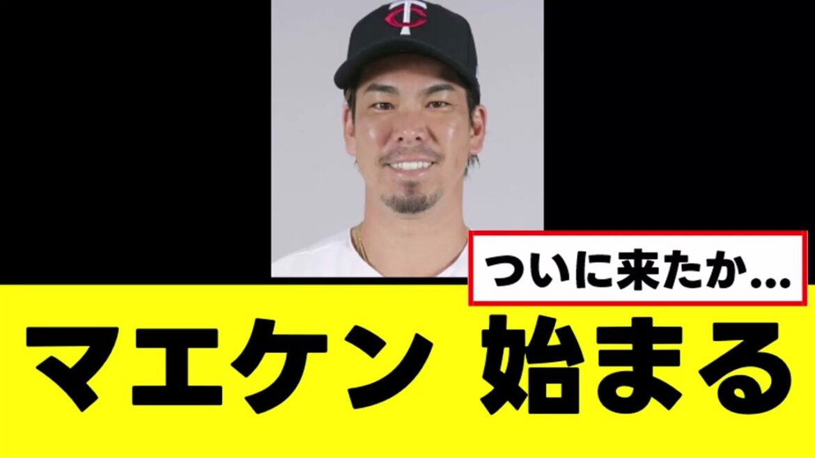 [Maeda Kenta]Une grande bataille commence sans joueurs majeurs lol
