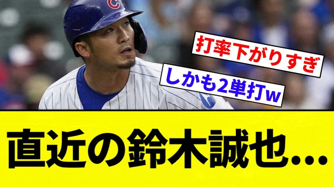[Désolé]Suzuki Seiya, 6 derniers matchs, 27 coups sûrs, 0 promenades, www[Collection de réaction de baseball professionnelle][fil 2CH][Nang]