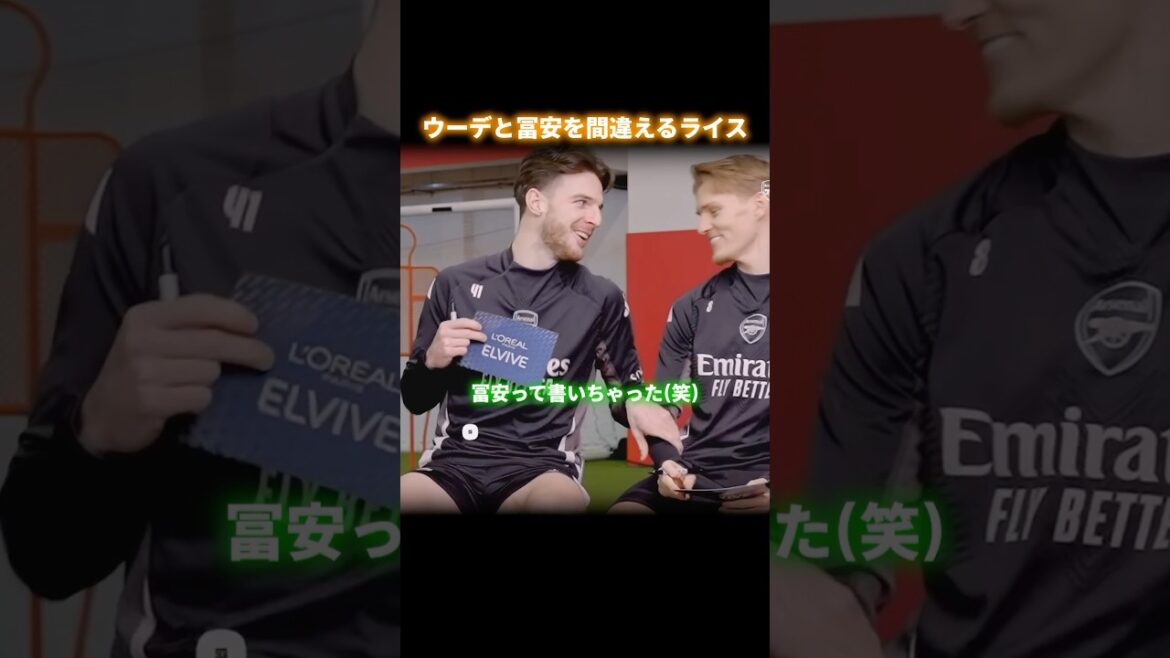 "Rice qui erre oode et tomiyasu"