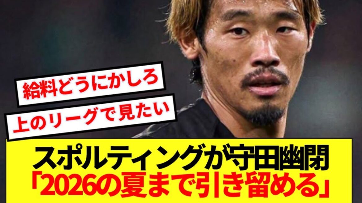 [Super Tad News]Morita Hidemasa fait grandir des voix sur le point de transférer à la première et sera à nouveau emprisonnée cette année ...