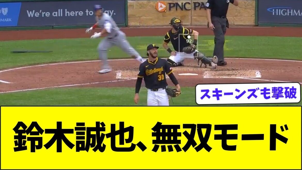 Suzuki Seiya, mode musou lol