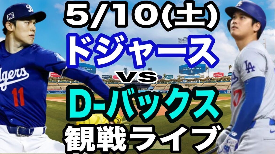 [Le lanceur partant Sasaki Roki & No. 1 DH Otani Shohei][Live contre les Dodgers]5/10 (samedi) Dodgers vs D-Bucks Regarder en direct #Otani Shohei #Yamamoto Yushin #Live Streaming
