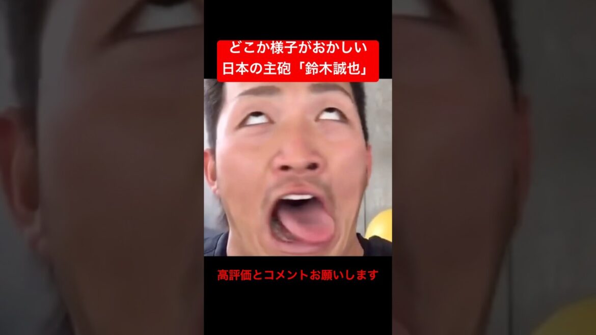 Quelque chose d'étrange va mal Suzuki Seiya #shorts #mlb #Professional Baseball