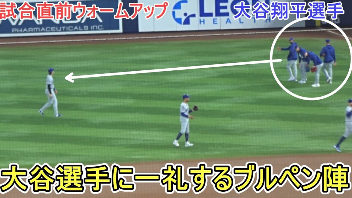 ♦ çons et échauffement juste avant le match ♦ ️ ~ L'enclos des releveurs ~[Otani Shohei]contre Miami Marlins ~ Première match dans la série ~ Shohei Ohtani vs Marlins 2025