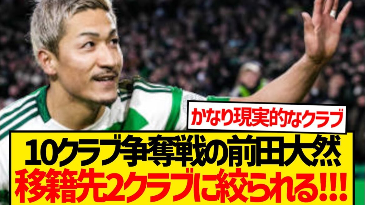 [Breaking News]Maeda Dairen Tour Premier 2 Club Offre d'offre! ! ! !