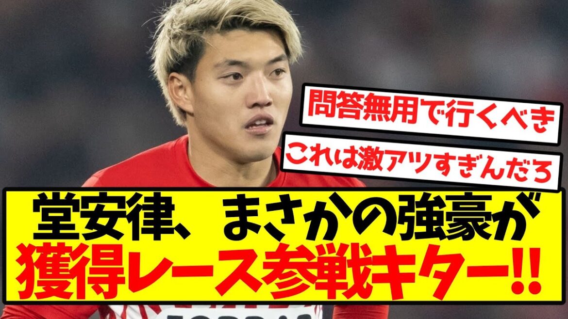 [Super Hot]Doan Ritsu rejoint de façon inattendue la course en tant que joueur fort! !