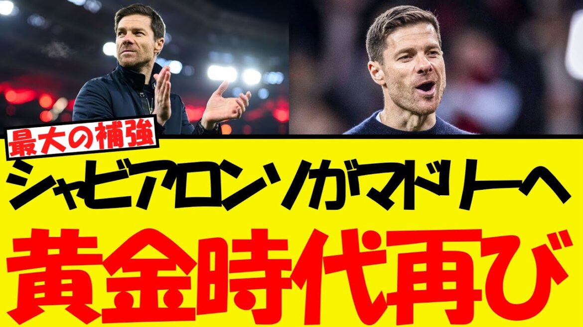 Shabia Lonso à Madrid ... l'âge d'or à nouveau lol