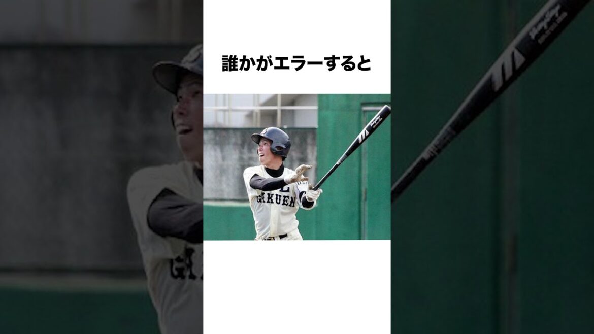 Trivia About "Un génie du relâchement de l'Académie PL" Maeda Kenta #Baseball #trivia #maeken