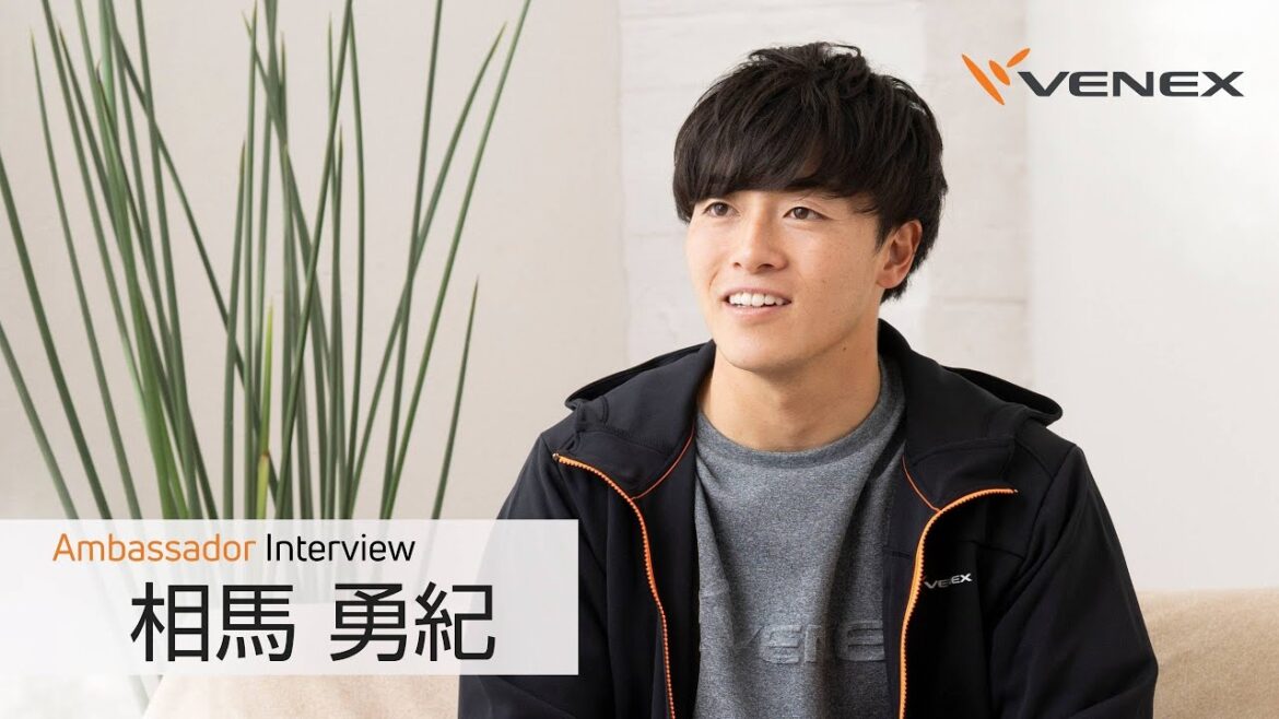 [Magazine de laboratoire de récupération]Pensez aux athlètes interviews professionnelles Souma Yuki