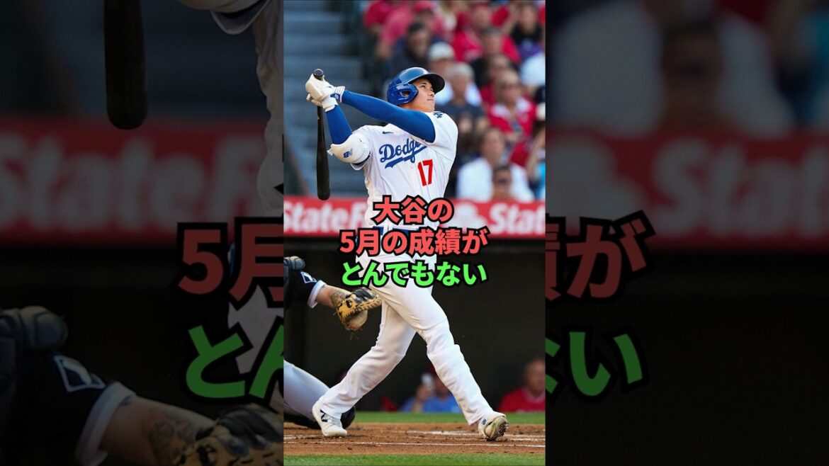 Les résultats de mai d'Otani sont incroyables