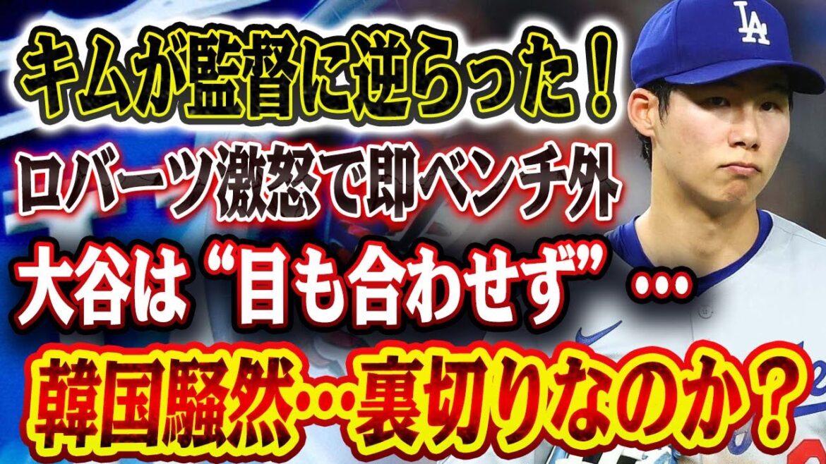 🔴🔴 `` Je suis revenu ... mais j'ai été frappé en ruines '' - `` `` juste un mot '' d'Otani Shohei le fait pleurer! Monster Otani, 29 ans, a mis en place le MLB! ? Contrôle sans précédent de cinq divisions + "enregistre que personne n'a jamais fait"