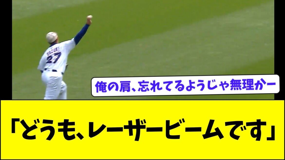 Le faisceau laser de Suzuki Seiya explose