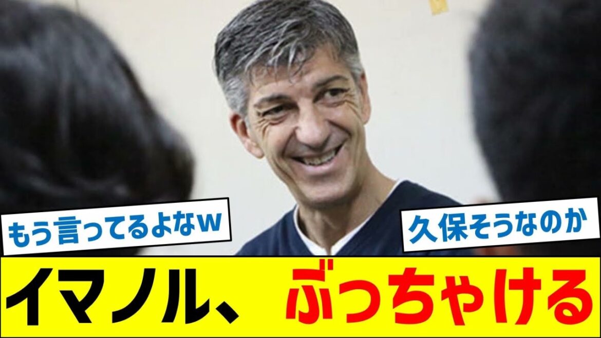 [Qu'est-ce que Kubo va?]】 Le réalisateur Imanor est Frank