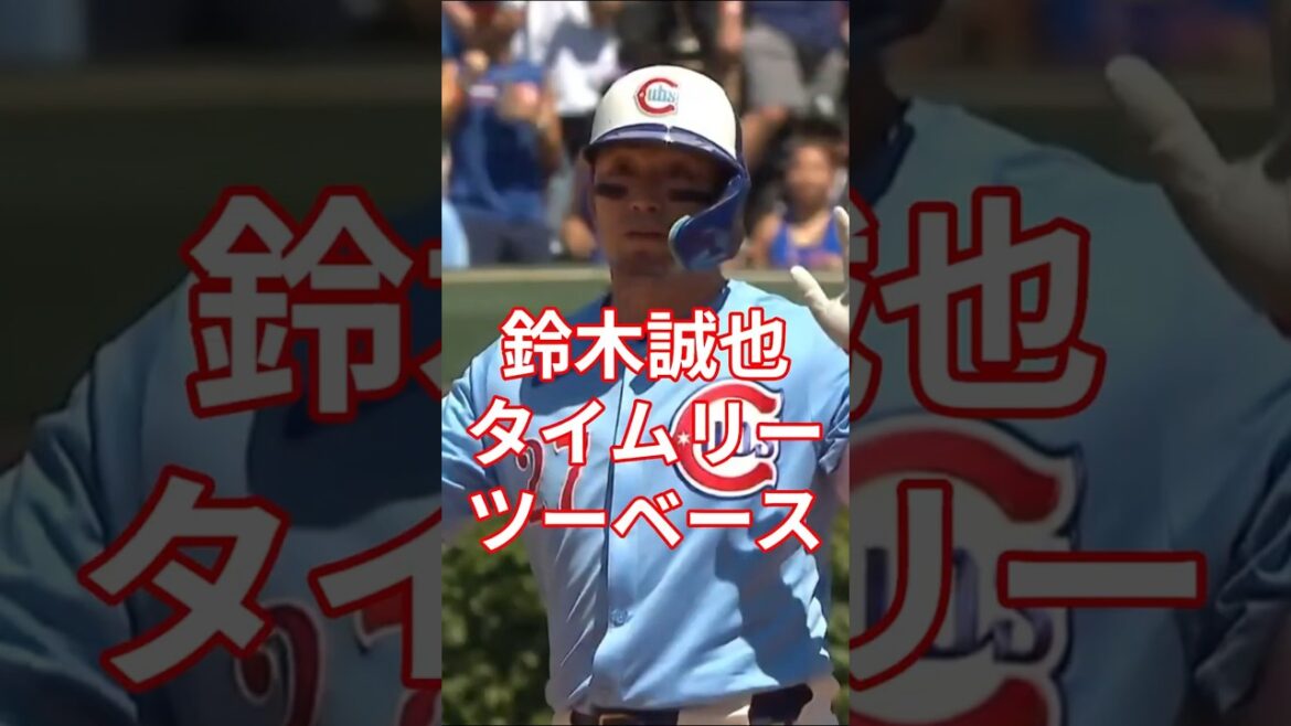 Suzuki Seiya en temps opportun deux RBIS de base 37 2025/5/17