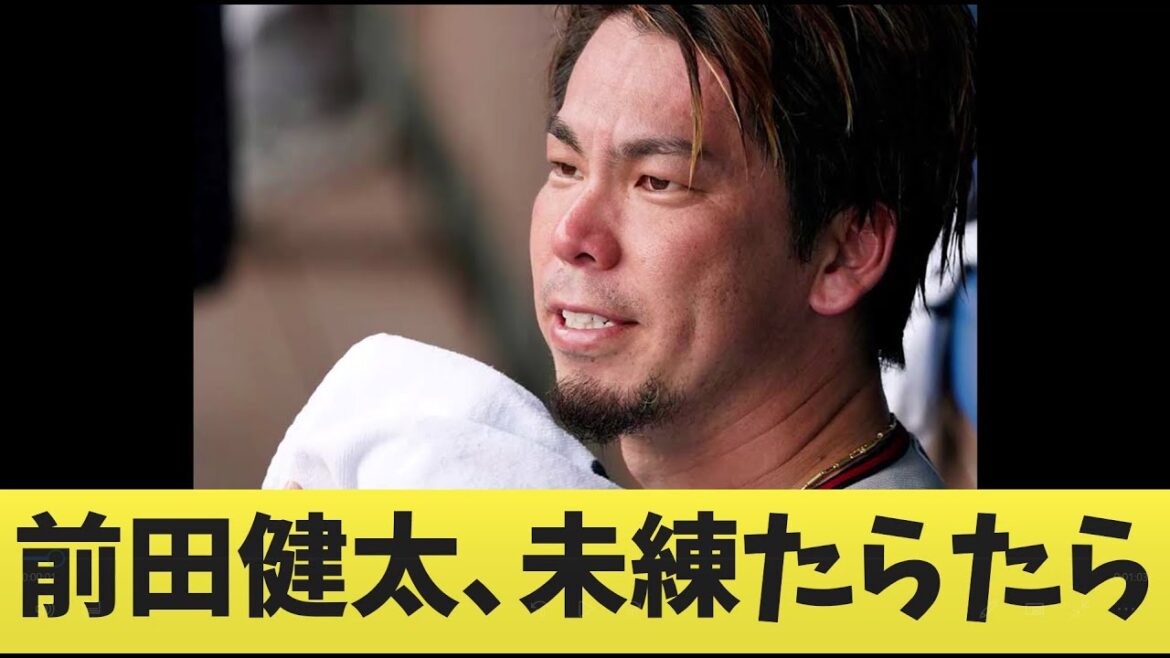 Maeda Kenta, et s'il regrette ...