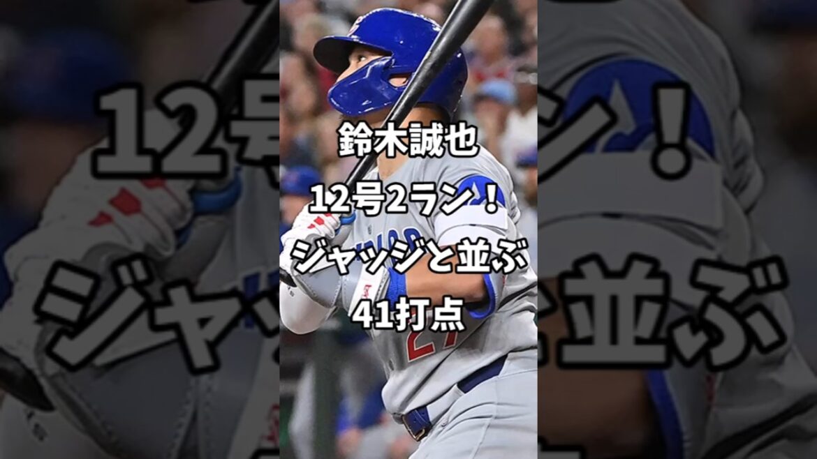 [Réaction à l'étranger]Suzuki Seiya, 12e place 2 manches! 41 points produits à côté des juges #shorts #cubs