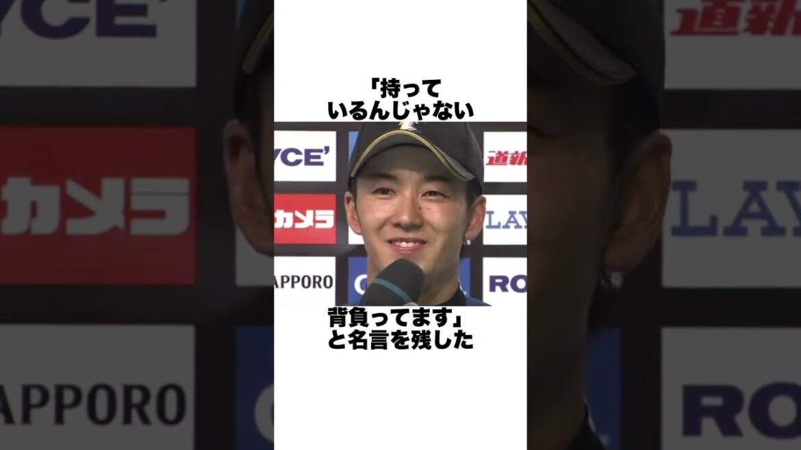 "Darvish se met en colère après avoir été éliminé"