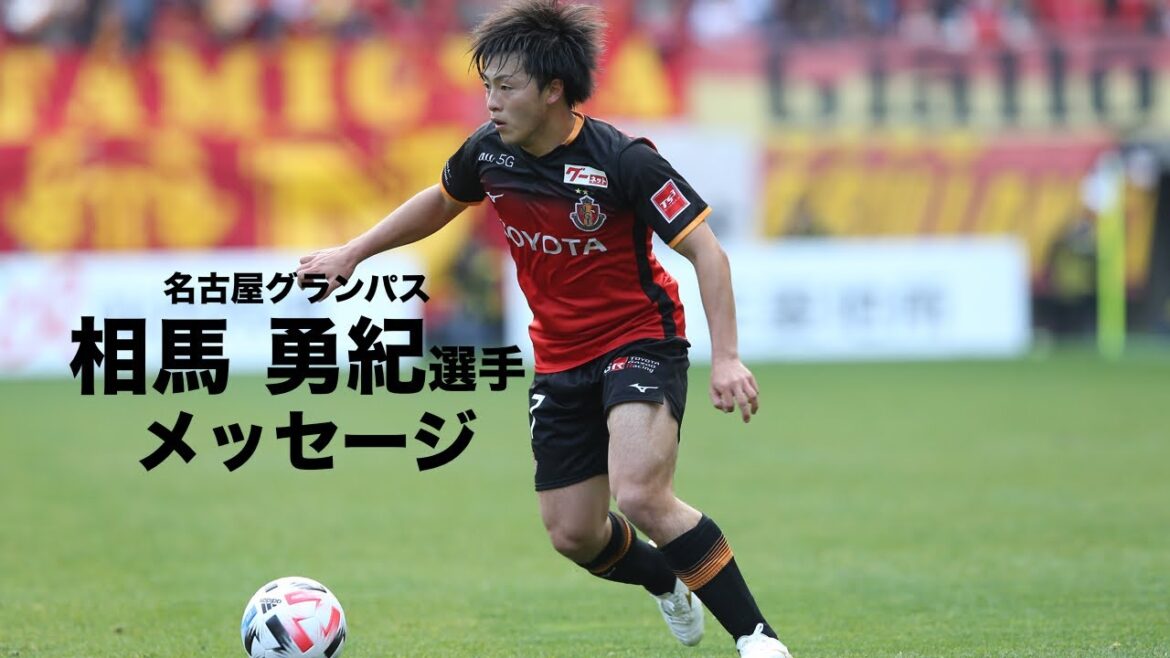 Entretien avec Soma Yuki de Nagoya Grampus