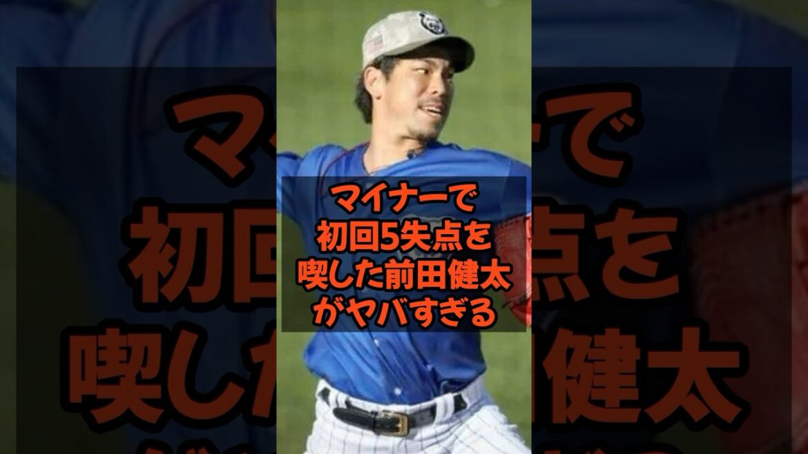 Maeda Kenta, qui était dans une position mineure et avait 5 points en première manche, est tout simplement trop fou ...
