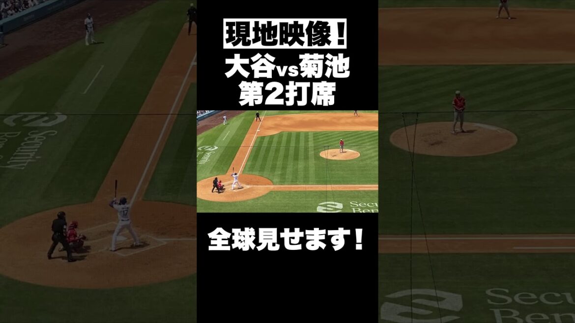 [Images locales]L'Otani le plus chaud vs kikuchi! Quel est le résultat ...! #Dodgers #otani shohei #Angels #kikuchi yusei #freeman #Local vidéo