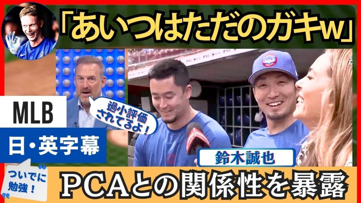 "Adultes and Children LOL" - Entretien hilarant avec Suzuki Seiya - "Adultes and Children LOL"[sous-titres japonais]