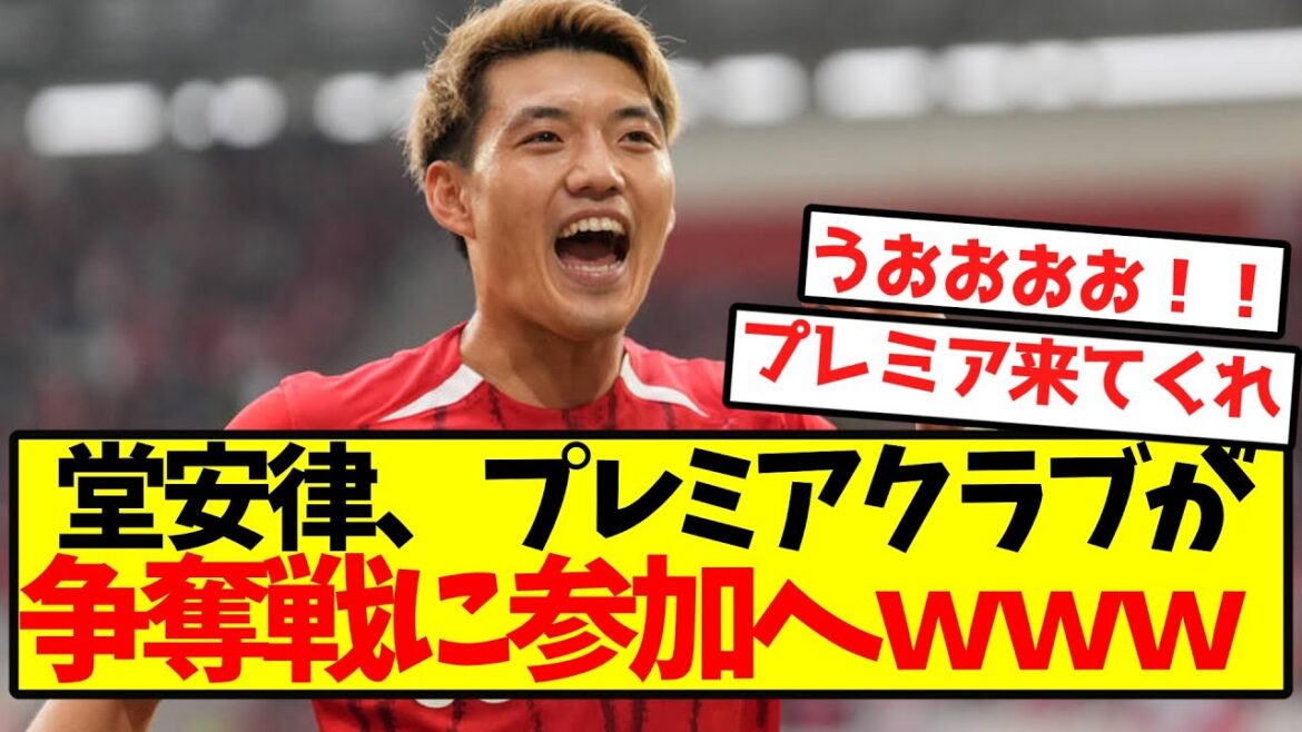 [Super Hot]Doan Ritsu pour participer à la bataille du Premier Club lol