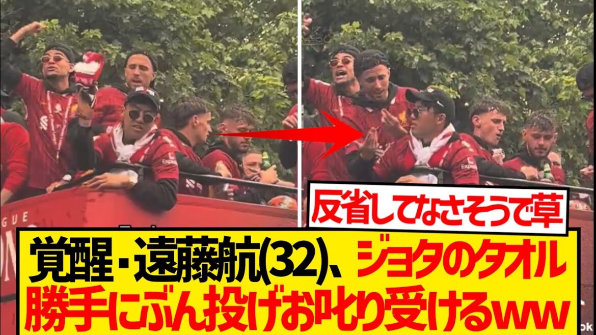 [Putain]Voici la scène que le héros culte Endo Kou a fait le plus foiré cette saison lol