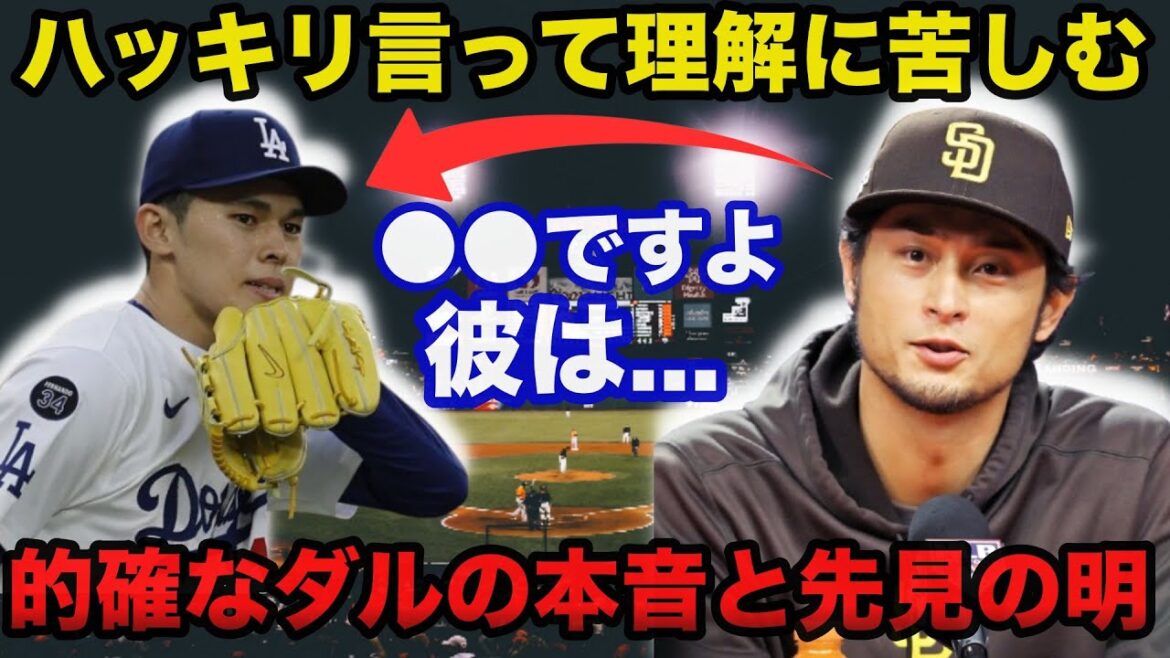 [Par blessure]Darvish est vrai et prévoyant qu'il ne pouvait s'empêcher de laisser échapper Sasaki Roki est fou[Dodgers / Otani Shohei / Pro Baseball]