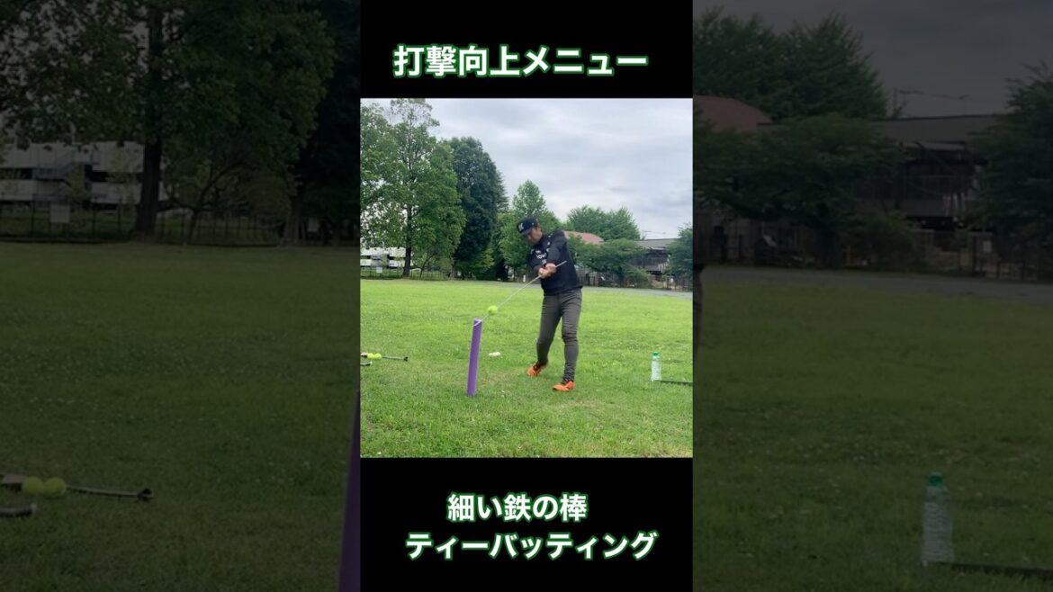 Menu d'amélioration de la souffrance mince Bar à thé de fer en fer