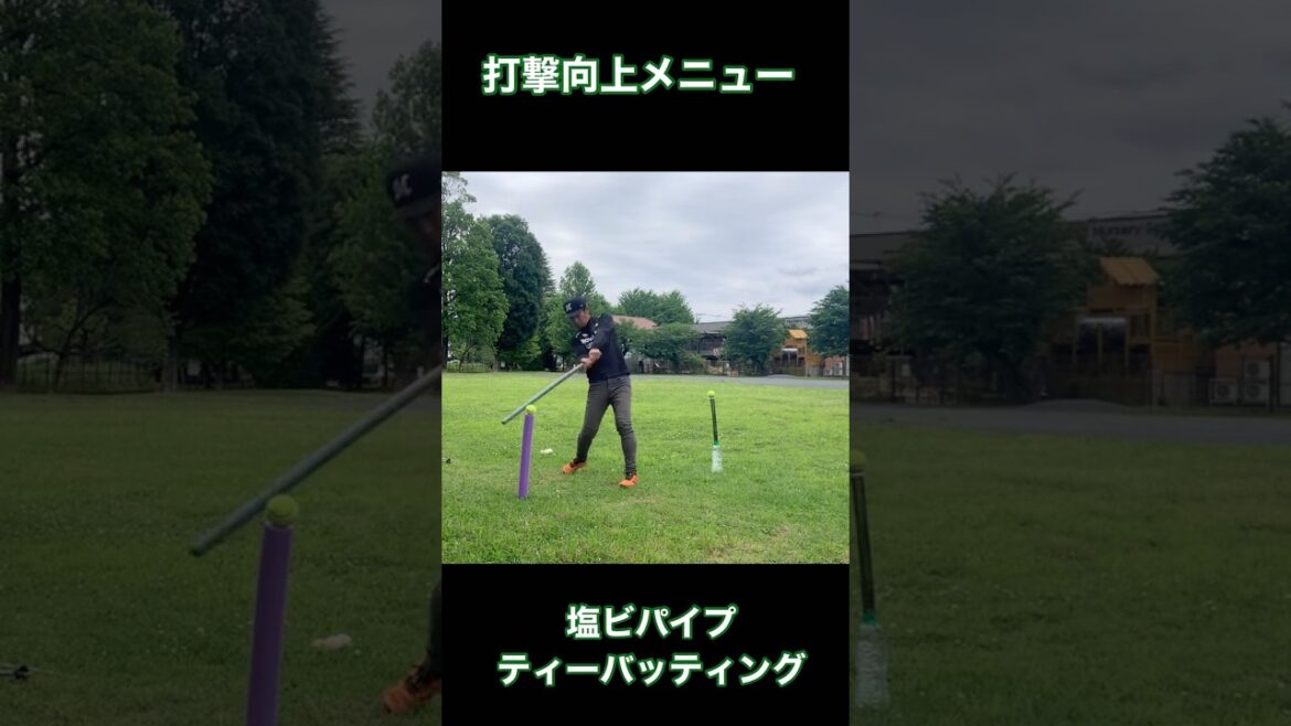 Menu d'amélioration du souffle