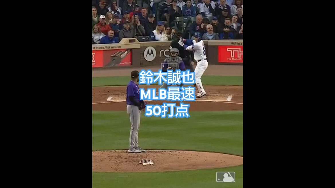 Suzuki Seiya a frappé en temps opportun 2025/5/28