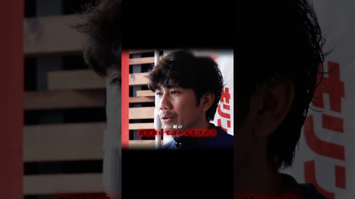 Mère a marqué un but soshing contre Endo Kou