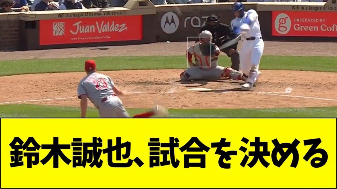 Suzuki Seiya décide du match
