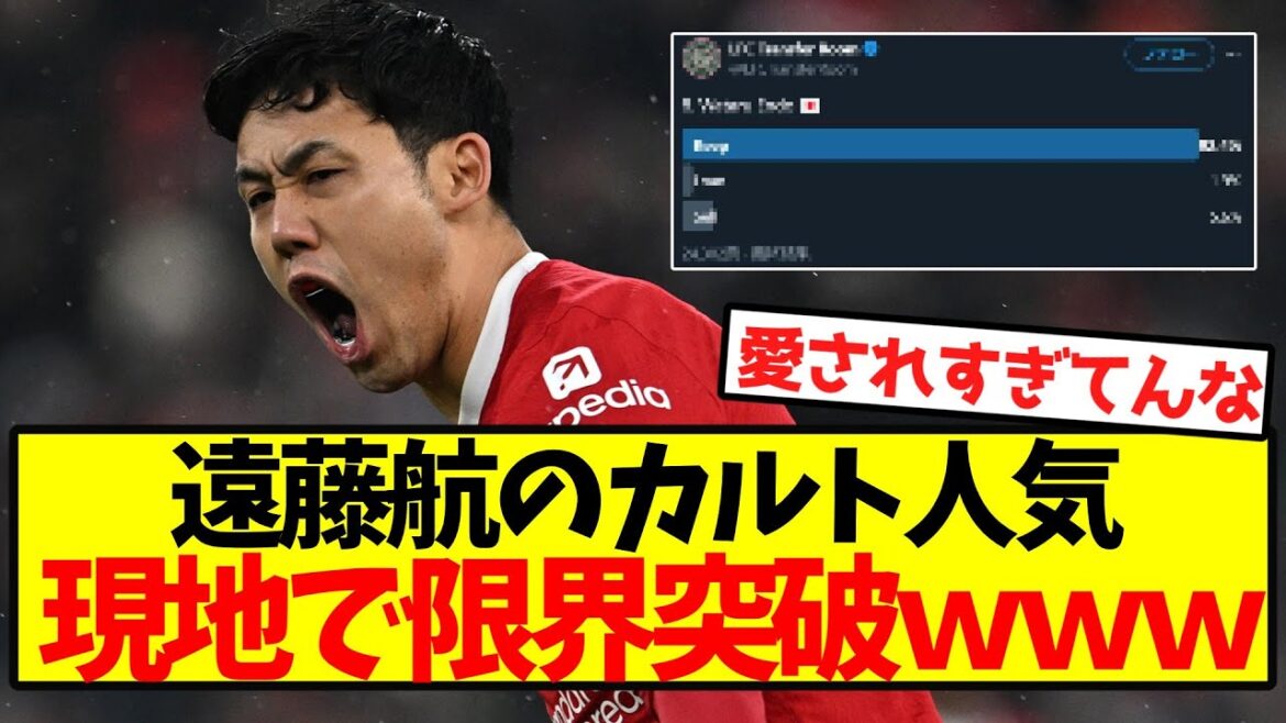 [Rompre la limite]La popularité culte d'Endo Kou, brisant la limite de la région lol