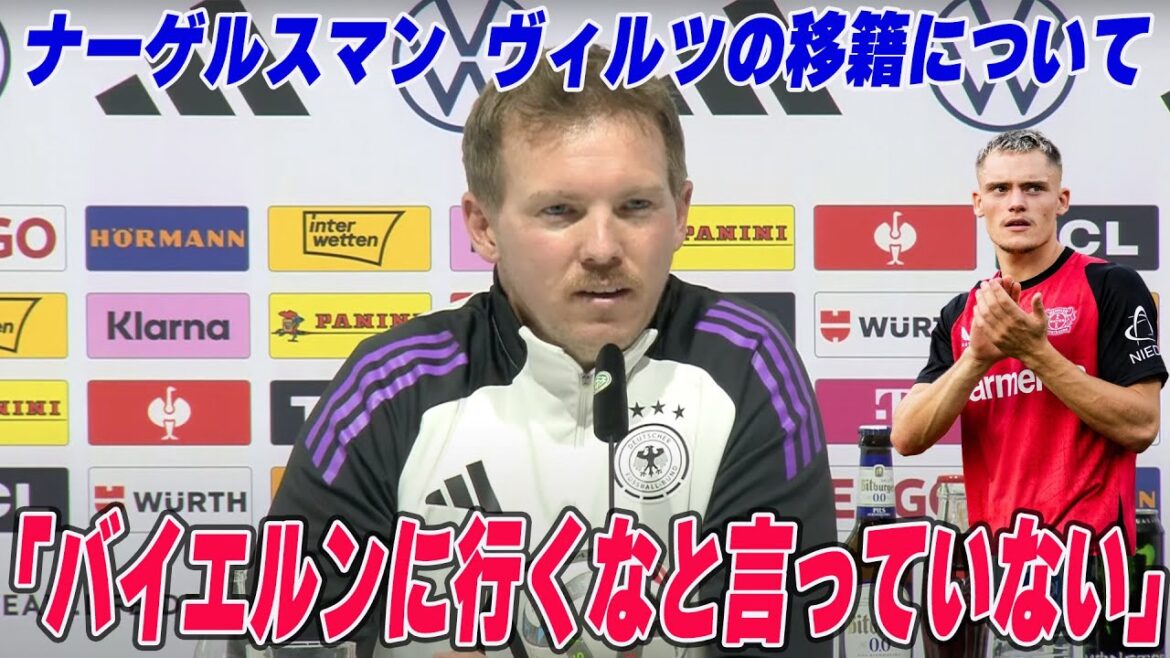 NAGELSMANN: Avez-vous recommandé Wirtz Transfer à Liverpool lors d’une conférence de presse? Questions de réponse: Wirtz, Liverpool, Bayern, Premier League, Bundesliga, allemand NAGELSMANN: Avez-vous recommandé Wirtz Transfer à Liverpool lors d'une conférence de presse? Questions de réponse: Wirtz, Liverpool, Bayern, Premier League, Bundesliga, allemand