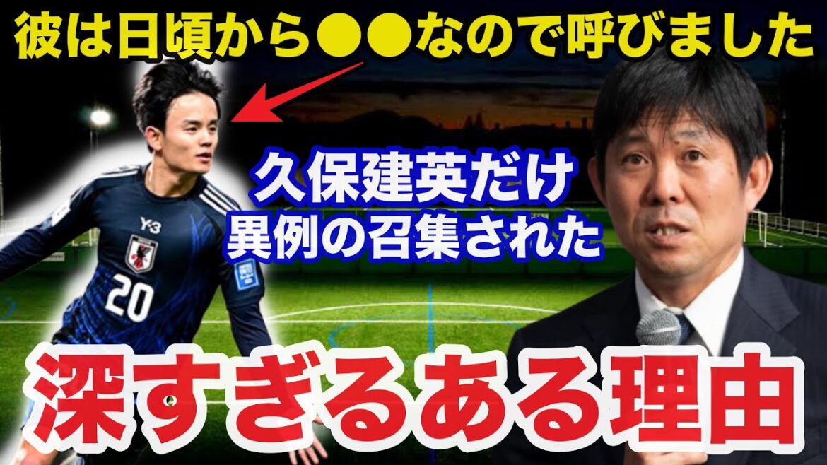 La raison pour laquelle le grand shuffle de l'équipe nationale de football du Japon était le seul appel inhabituel de Kubo Takefusa a été effectué par l'entraîneur Moriyasu[Coupe du monde]