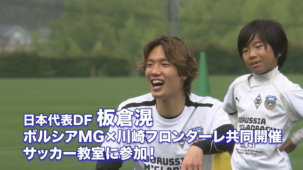 [L'équipe de football japonaise Itakura Ko]Un cours de football chaud avec des enfants à Kawasaki Frontale, un ancien club!