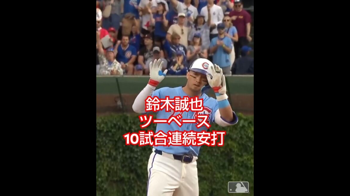 Suzuki SEIYA Two-Bass Hits As Row 10 Games 2025/5/31
