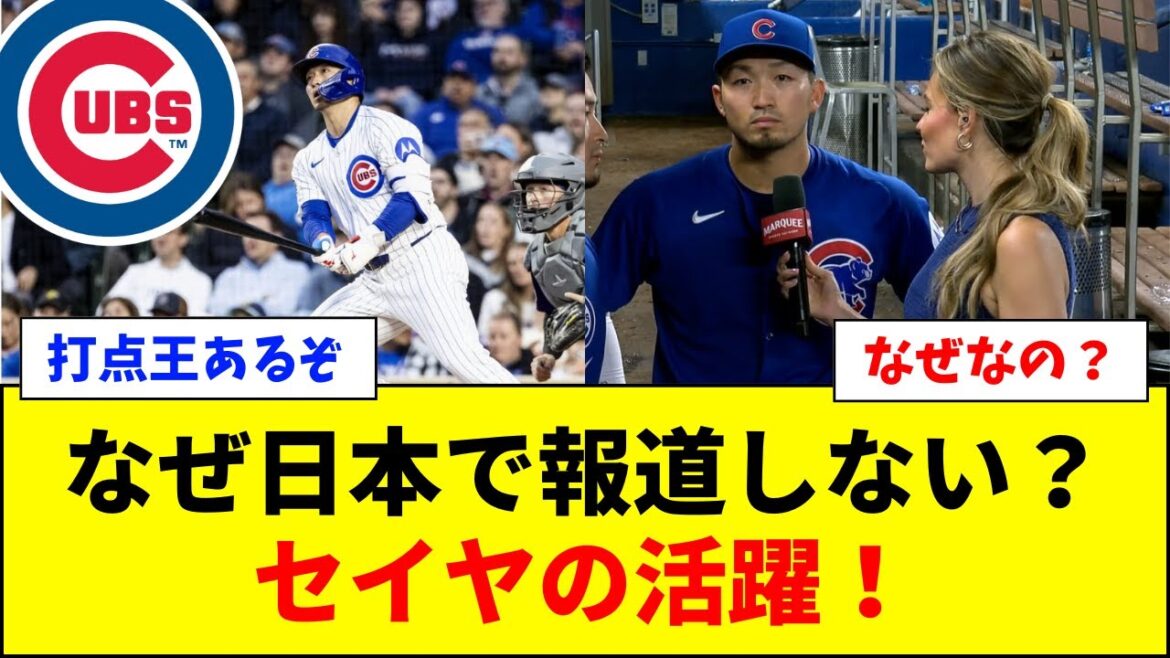 [Breaking News]Suzuki Seiya souligne par les médias américains! "Pourquoi ne le signalez-vous pas?"[Réaction en ligne]