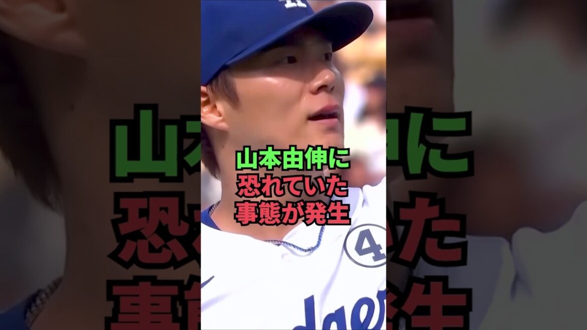 Quelque chose dont Yamamoto Yushin avait peur