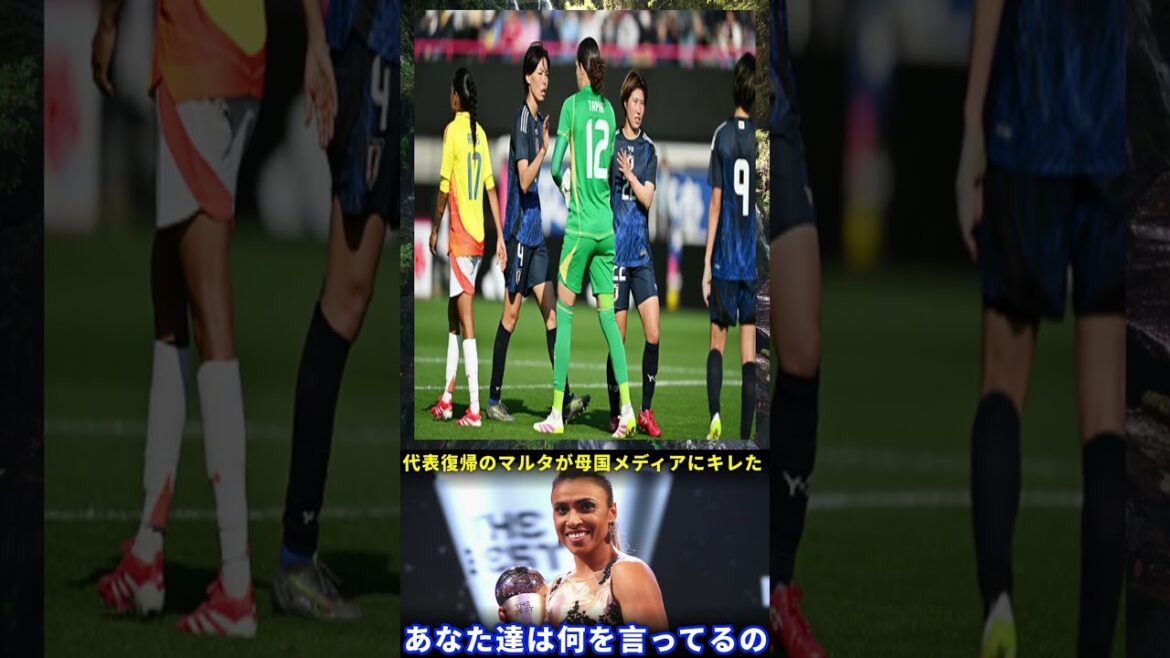 [Rurture]"Le Japon est-il faible? Ils ne savent rien", le monde est en train de l'agitation aux "vrais sentiments" de Marta qu'il a avoués après le match![Réactions à l'étranger du Nadeshiko Japon]1