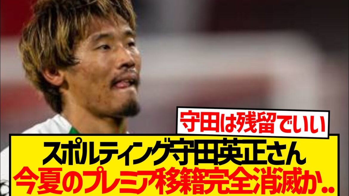 [Désespoir]Morita Hidemasa est finalement emprisonnée lol