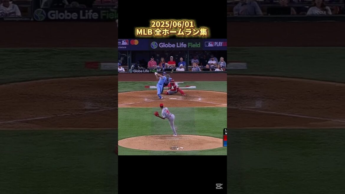 [MLB]2025/06/01 Tous Homeruns Homerun Clip #Shorts