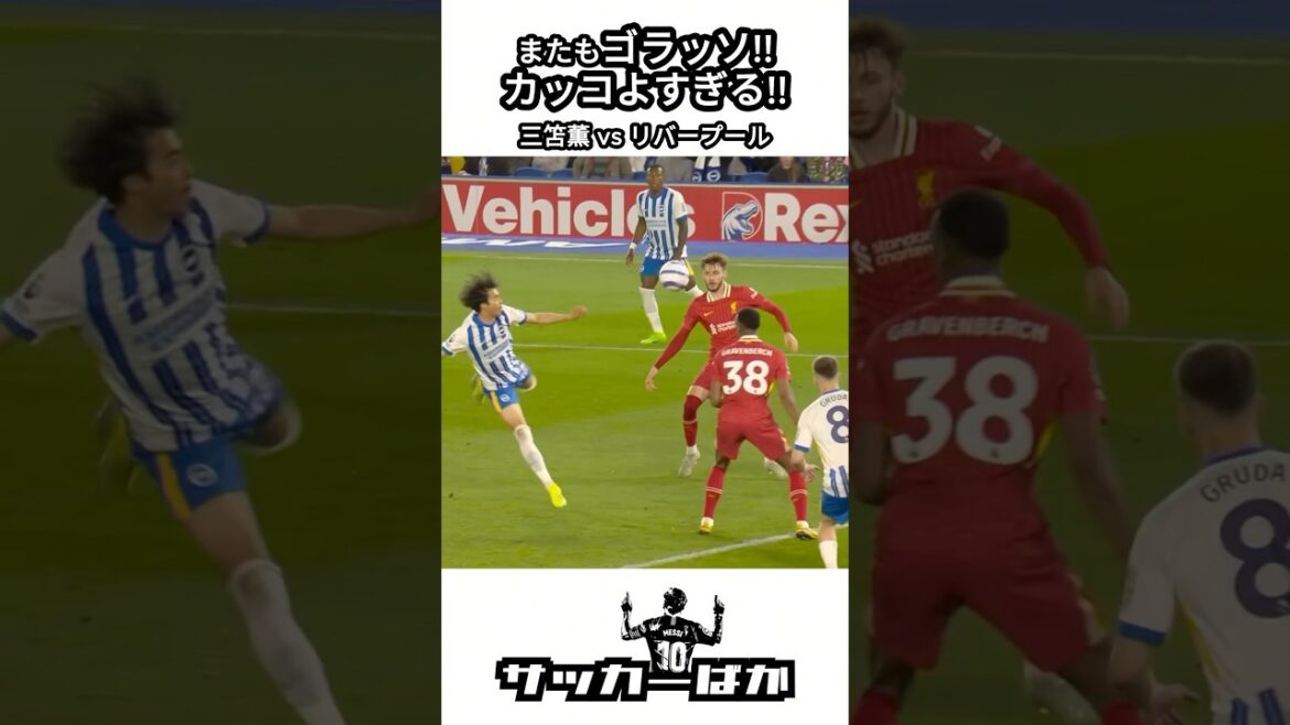 Gorasso encore !! ︎Too Cool Mito Kaoru vs River Pool