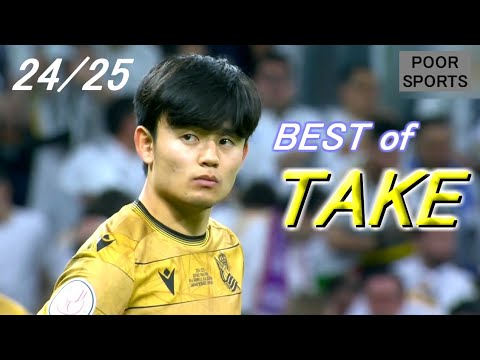 Kubo Takefusa Ultimate Play Collection 24/25 Take Kubo les plus grandes compétences. Kubo Takefusa Ultimate Play Collection 24/25 Take Kubo les plus grandes compétences.