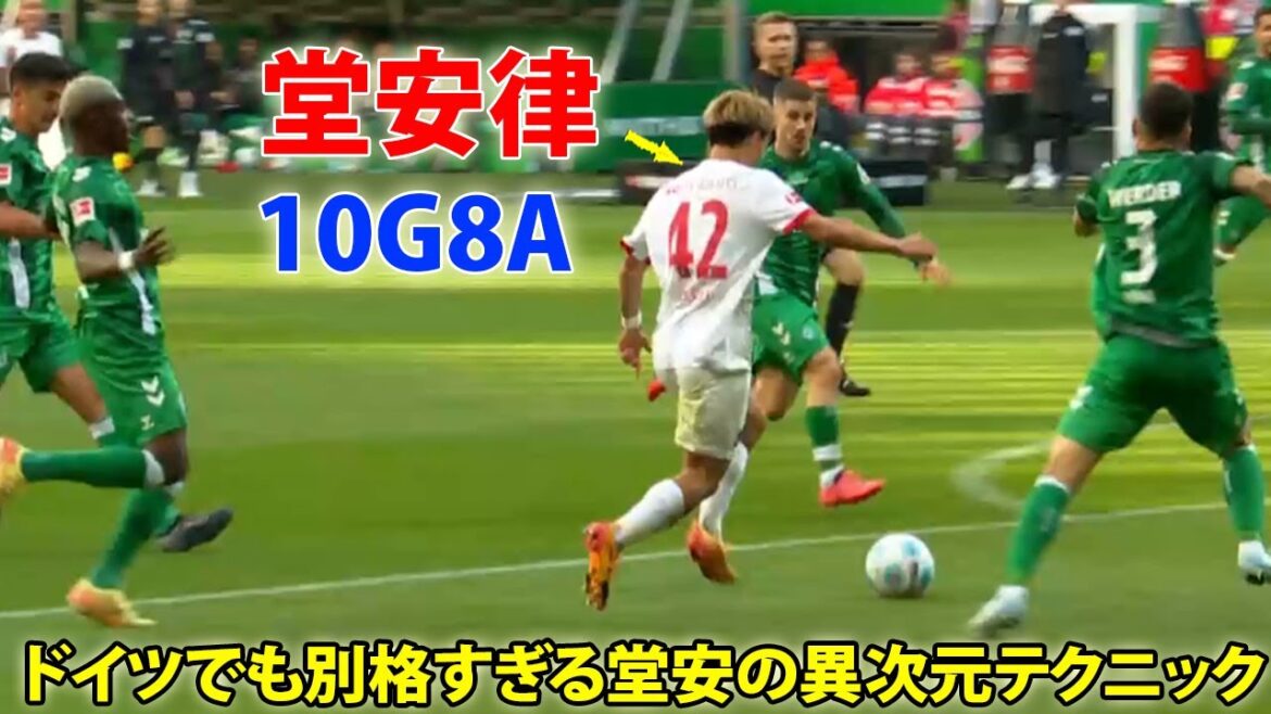 La technique non dimensionnelle de Doan Ritsu est tout simplement trop exceptionnelle en Allemagne! Cette saison, 10 buts et 8 passes décisives 2024/2025