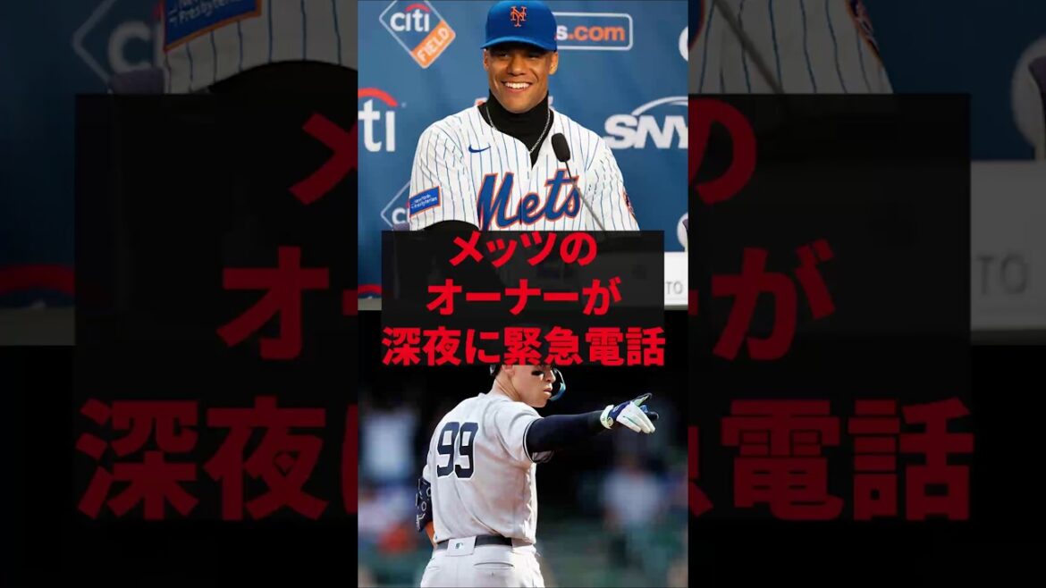 "Juger Furious à la blague de Soto", appelle le propriétaire des Mets tard dans la nuit.