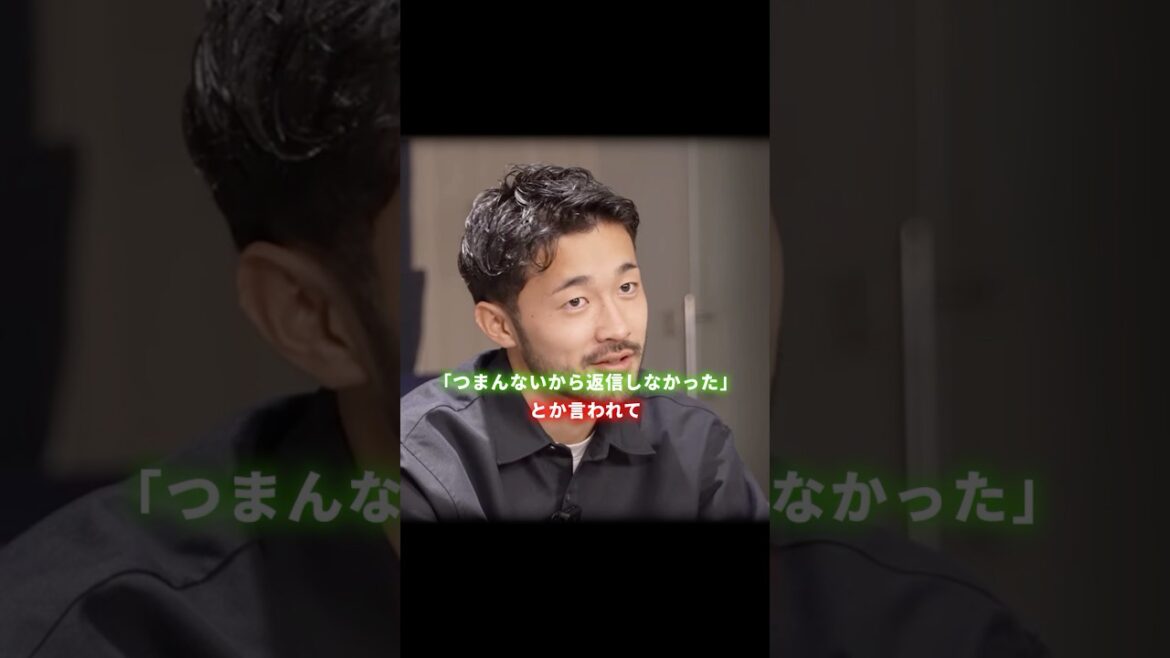 Sugawara est ignorée par Minamino comme lu Sugawara est ignorée par Minamino comme lu