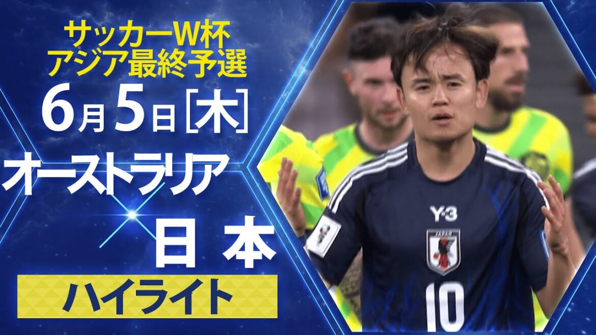 [Soccer / Coupe du Monde Asie Final Qualifing]Australie x Japan Sights: une défaite surprenante.