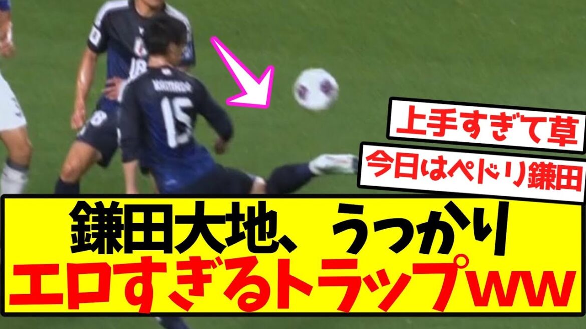 [Breaking News]Kamata, Pedritrap